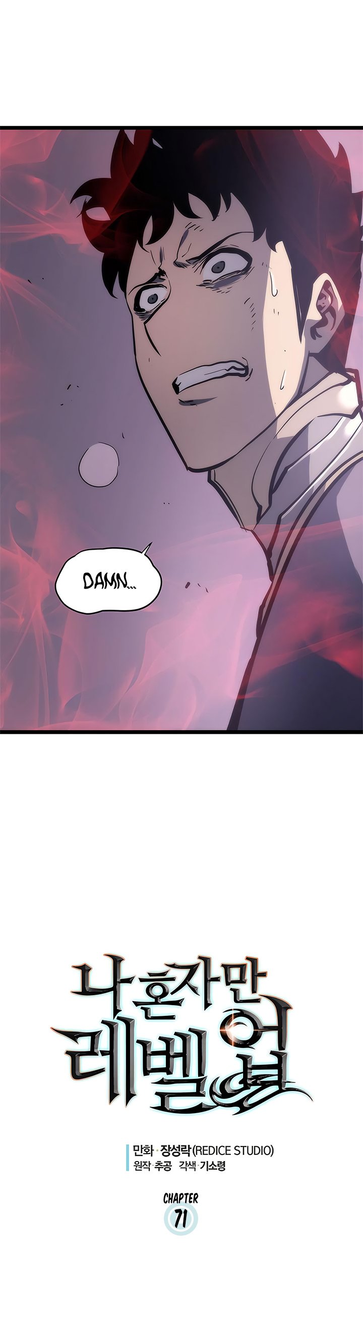 Solo Leveling, Chapter 71 image 03